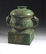 Food Vessel (Gui)